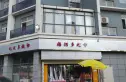 银通丽水天成实景图