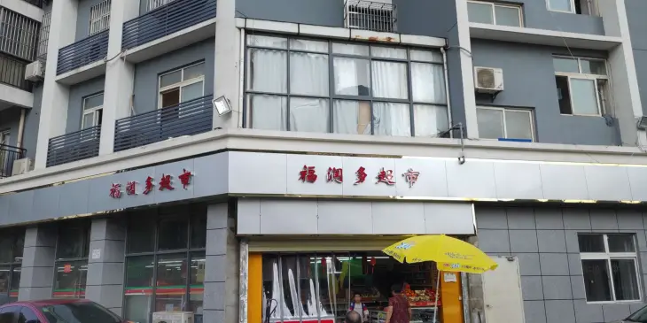 银通丽水天成实景图