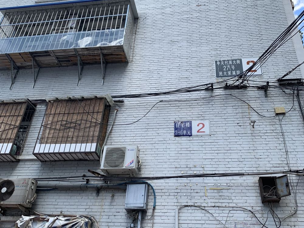 小区相关图