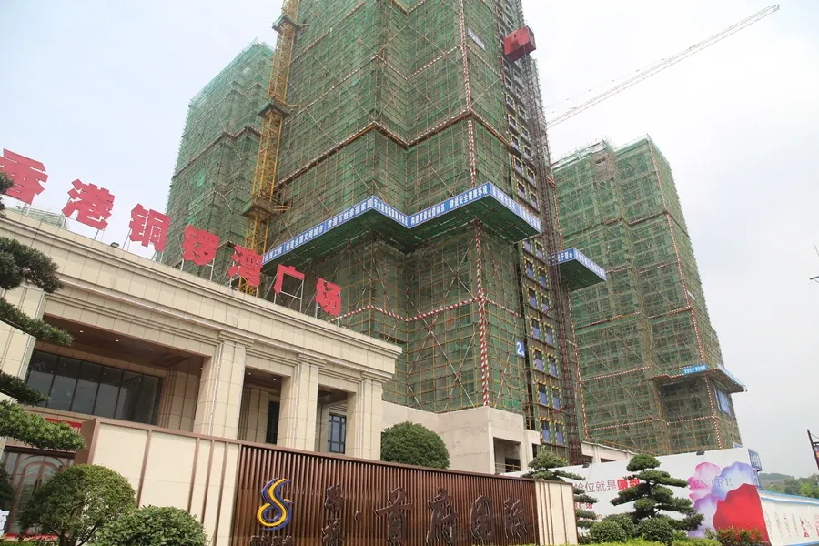 邵阳香港铜锣湾广场图片_样板间图_位置图_装修效果图-邵阳房天下