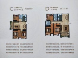 港利·文庭雅苑3室2厅1厨1卫建面110.0㎡