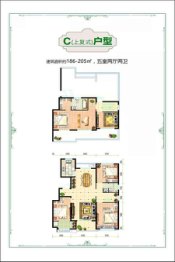 鸿鑫御景5室2厅1厨2卫建面205.00㎡