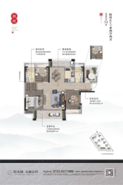 阳光城文澜公馆4室2厅1厨2卫建面115.00㎡