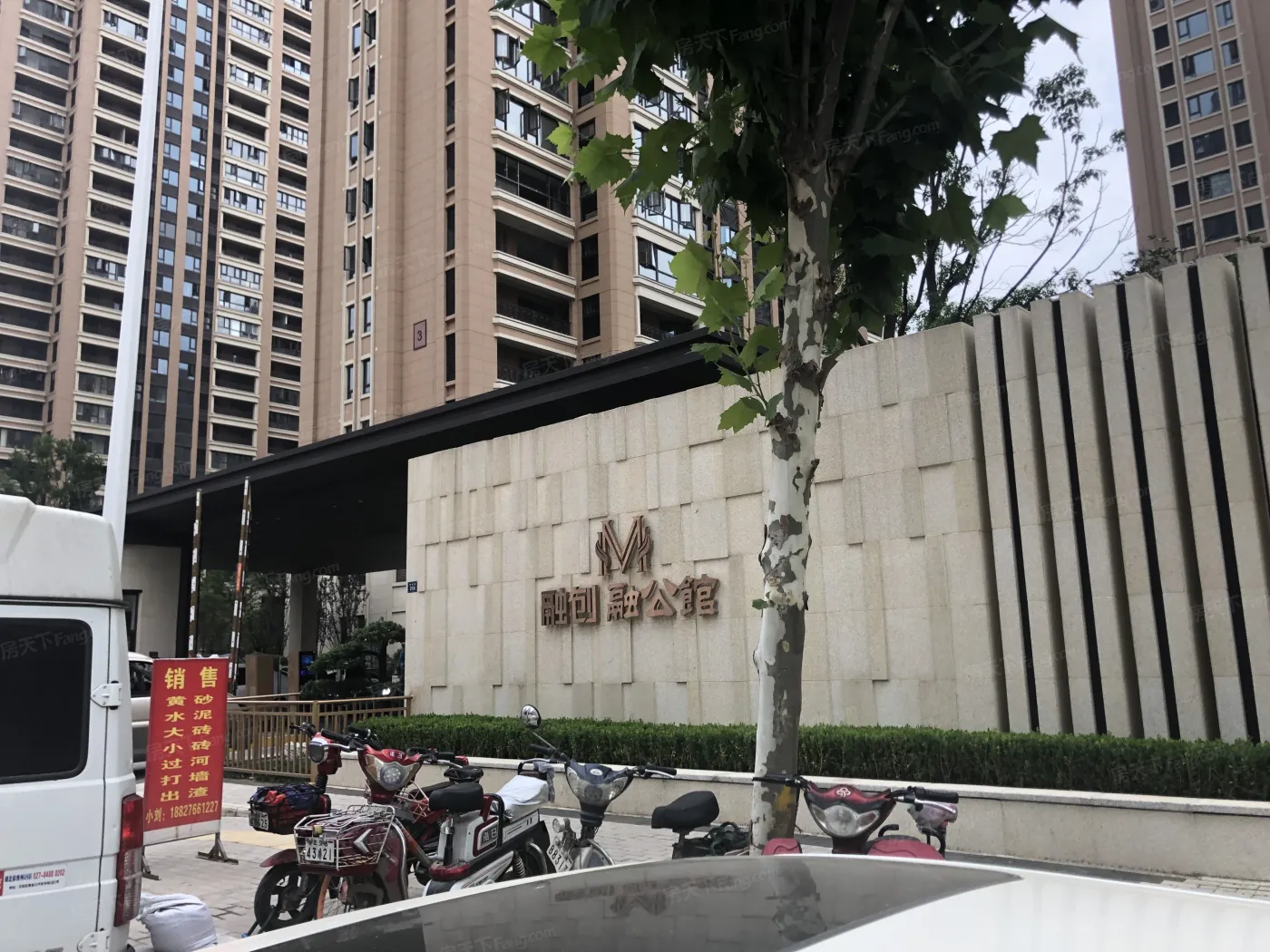 融创融公馆实景图