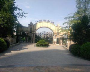 瑞升橡树林华府3室2厅东北