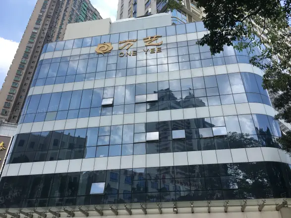 万艺广场实景图