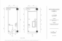 天琅建面48.00㎡