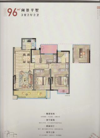 武义中梁华董壹号院户型图