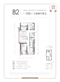 融创金成·山海大观3室2厅1厨2卫建面105.00㎡