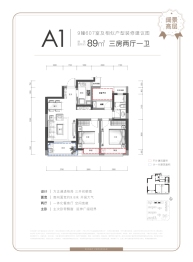 融创金成·山海大观3室2厅1厨1卫建面89.00㎡