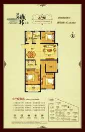 涑河城邦二期4室2厅1厨2卫建面131.01㎡