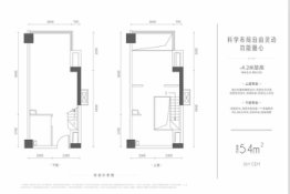 天琅建面54.00㎡