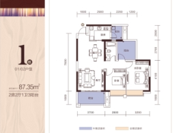 悦江府2室2厅1厨1卫建面87.35㎡