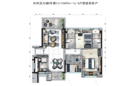 碧桂园·活力城3室2厅1厨2卫建面96.00㎡