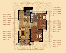 铜冠一品江山3室2厅1厨1卫建面92.60㎡