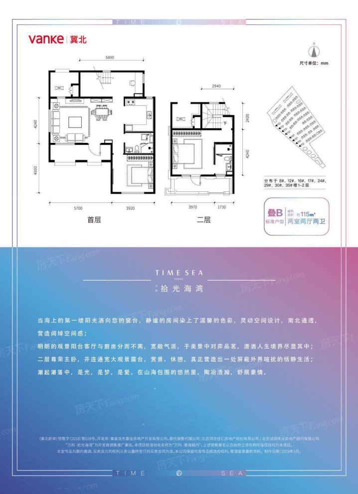 户型图0/1