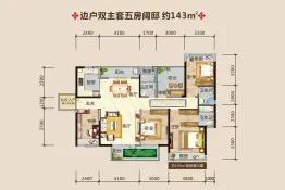 北大资源博雅滨江5室2厅1厨3卫建面143.00㎡