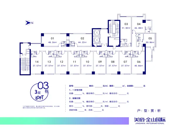 美宿金山国际