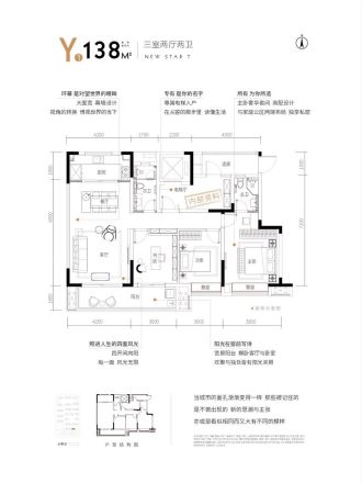 金鹏·壹品天成户型图