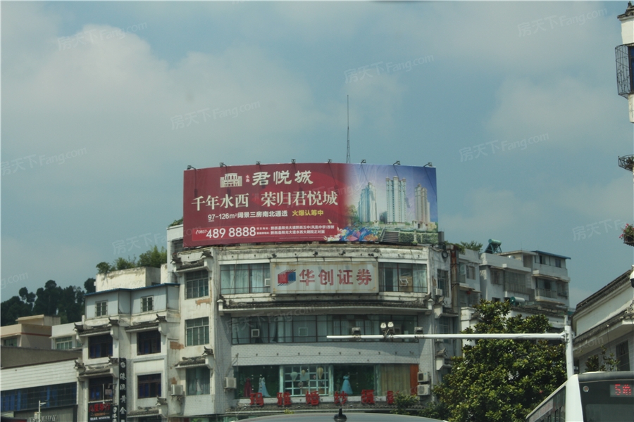 水西君悦城实景图