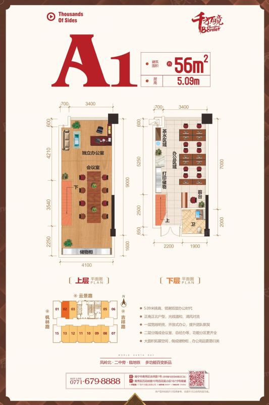 ����ݼӢSOHO��ô�� ����ݼӢSOHO���ַ�����