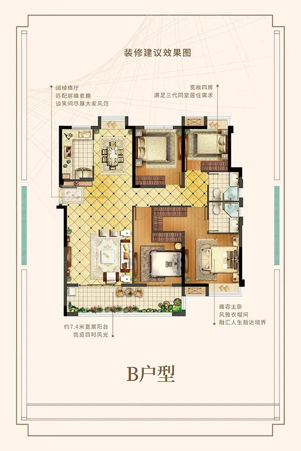 保利世茂璀璨滨江户型-漳州房天下
