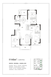 青风公园3室2厅1厨2卫建面145.00㎡