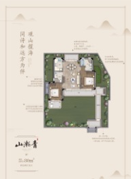 蓝城·云林春风2室2厅1厨2卫建面80.00㎡