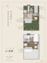 蓝城·云林春风4室2厅1厨3卫建面125.00㎡