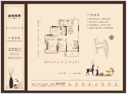 芹洋观邸3室2厅1厨2卫建面125.00㎡