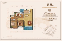 瑞城欧府3室2厅1厨2卫建面109.37㎡