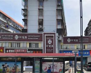 地理位置好 交通方便 配套设施齐全,居住舒适,采光好