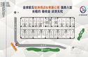 绿滋肴潮阳里户型图