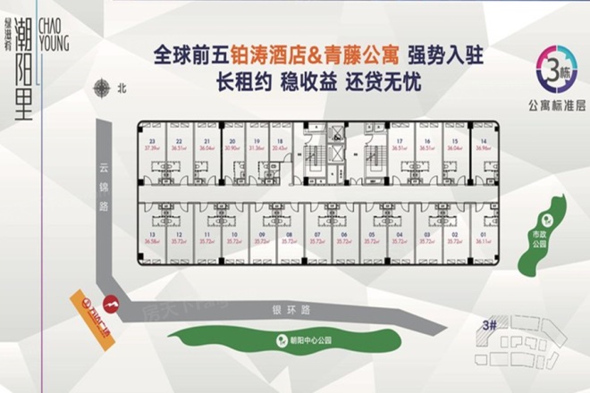 绿滋肴潮阳里户型图
