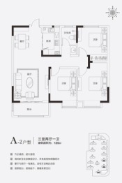 国安城3室2厅1厨1卫建面120.00㎡