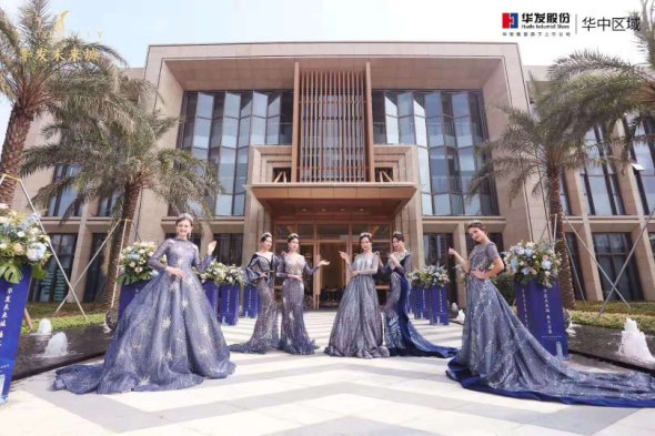 华发未来城活动现场