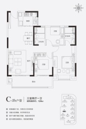 国安城3室2厅1厨1卫建面124.00㎡