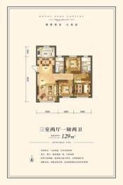 汇龙·玖玺首府3室2厅1厨2卫建面129.00㎡