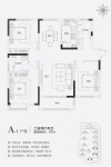 A-1户型建筑面积约137平米