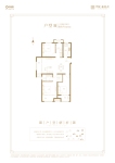 户型B 建面约125平