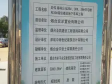 海屿公元 2室2厅 南