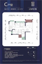 安和·海尚公馆4室2厅1厨2卫建面127.00㎡