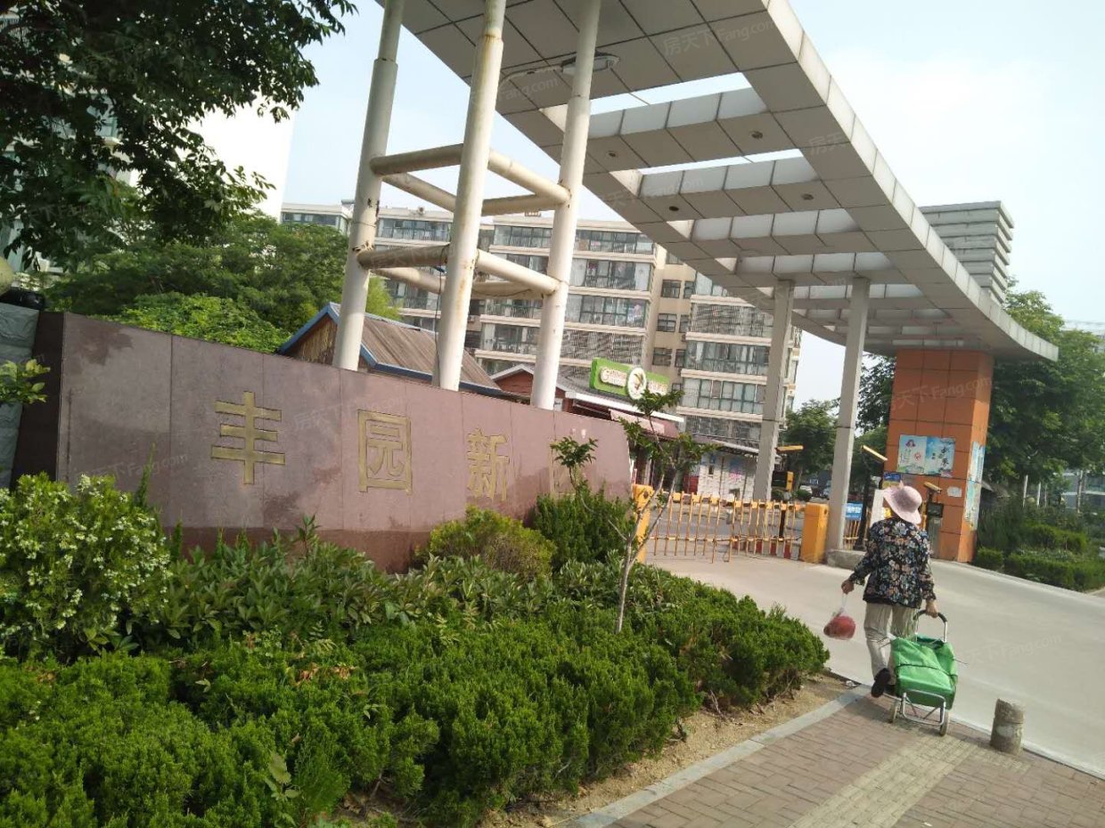 【日照丰园新区小区,二手房,租房】- 日照房天下