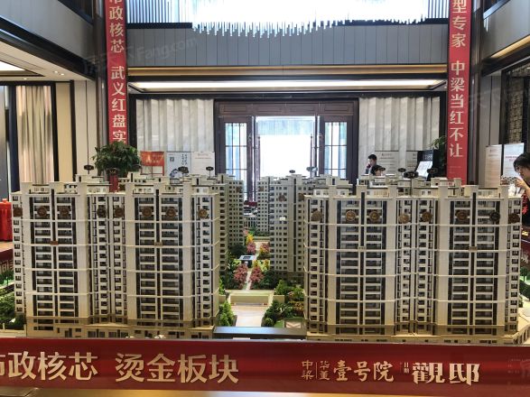 武义中梁华董壹号院实景图