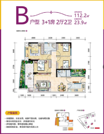 中鼎·公园大道3室2厅1厨2卫建面112.20㎡