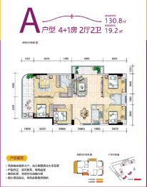 中鼎·公园大道4室2厅1厨2卫建面130.80㎡