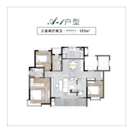 禹洲朗廷府3室2厅1厨2卫建面137.00㎡