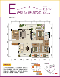 中鼎·公园大道3室2厅2卫建面116.10㎡