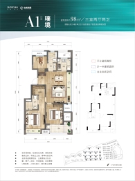 融创金成璞樾大观3室2厅1厨2卫建面98.00㎡