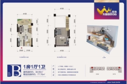 桂海东盟商贸中心1室1厅1厨1卫建面38.95㎡